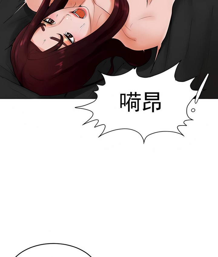 第25话 - 第16.jpg页