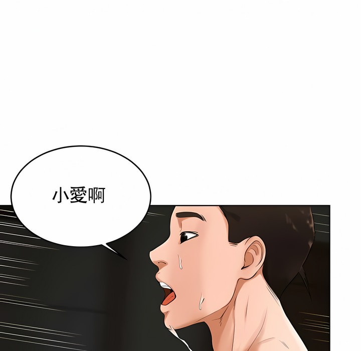 第25话 - 第18.jpg页