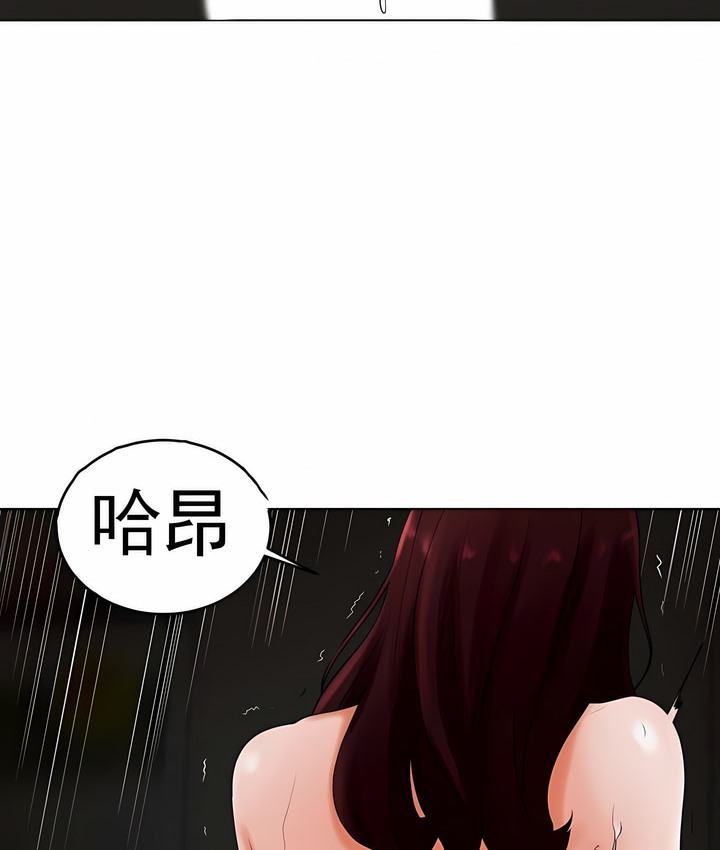 第25话 - 第33.jpg页