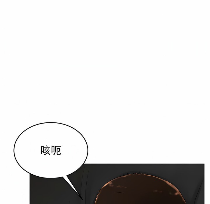 第25话 - 第35.jpg页