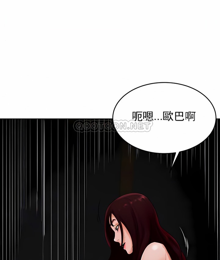 第25话 - 第37.jpg页