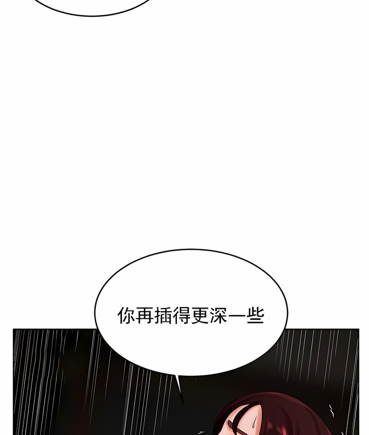 第25话 - 第39.jpg页