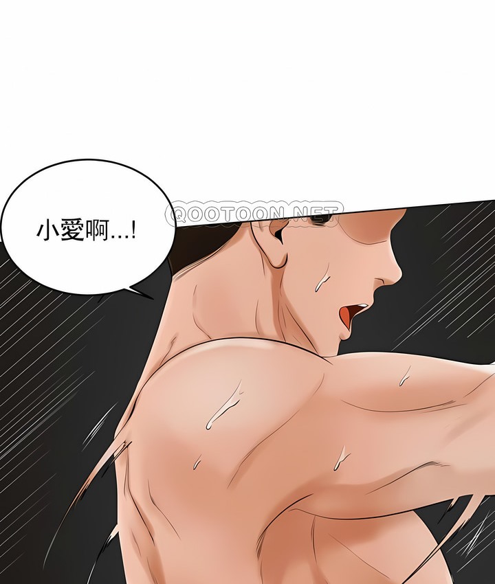 第25话 - 第43.jpg页