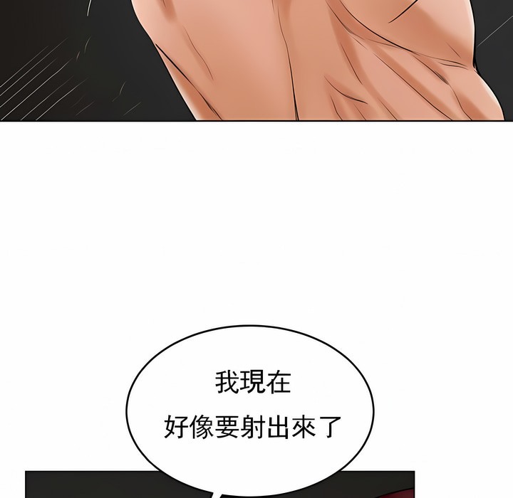 第25话 - 第44.jpg页