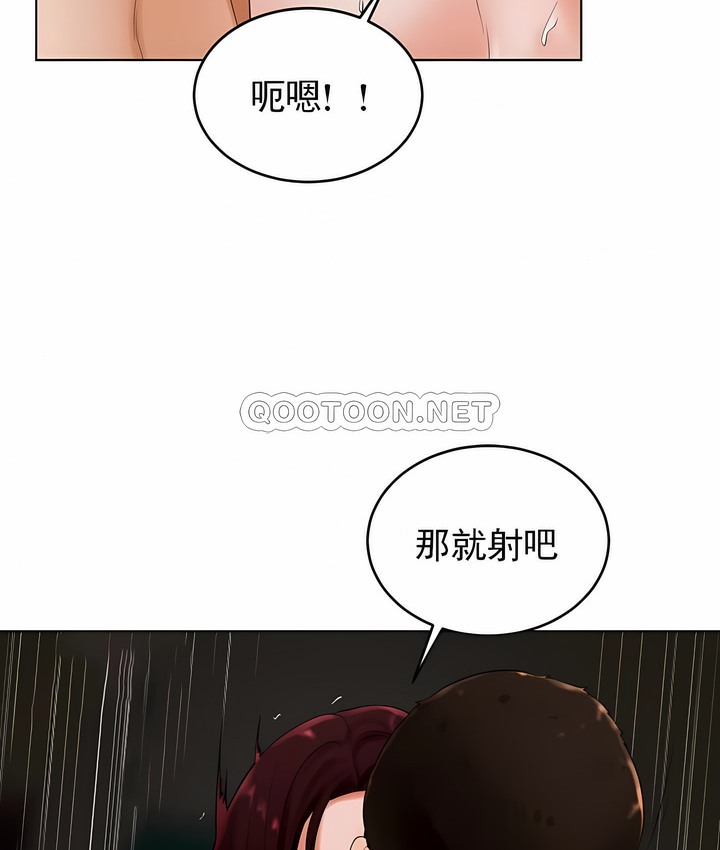 第25话 - 第46.jpg页