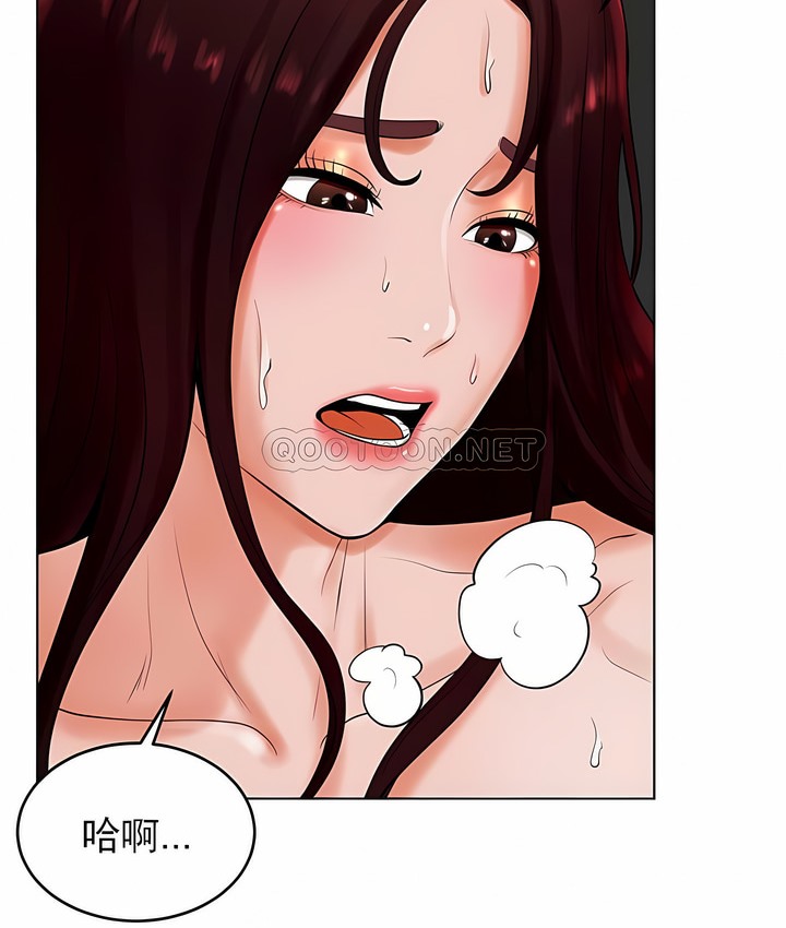 第25话 - 第53.jpg页