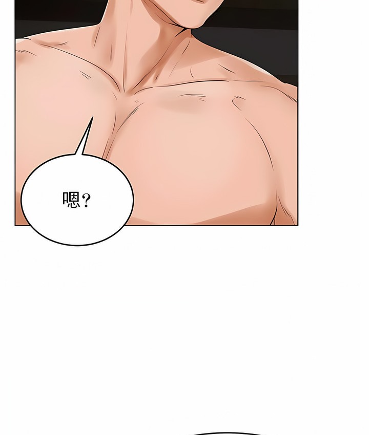第25话 - 第61.jpg页