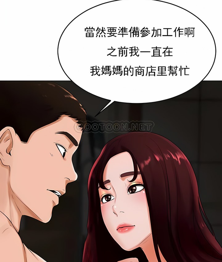 第25话 - 第62.jpg页