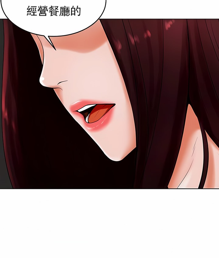 第25话 - 第64.jpg页