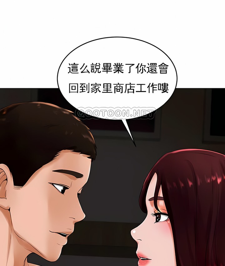 第25话 - 第65.jpg页