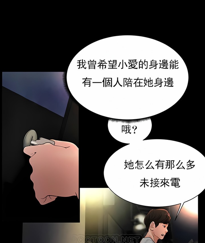 第25话 - 第70.jpg页