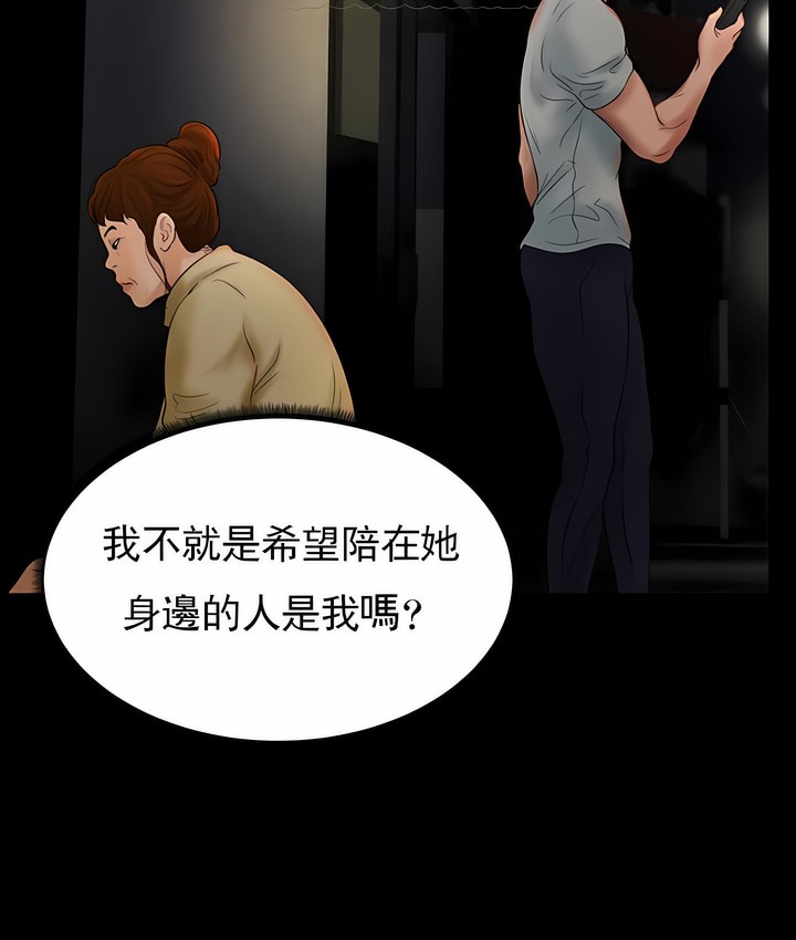 第25话 - 第71.jpg页