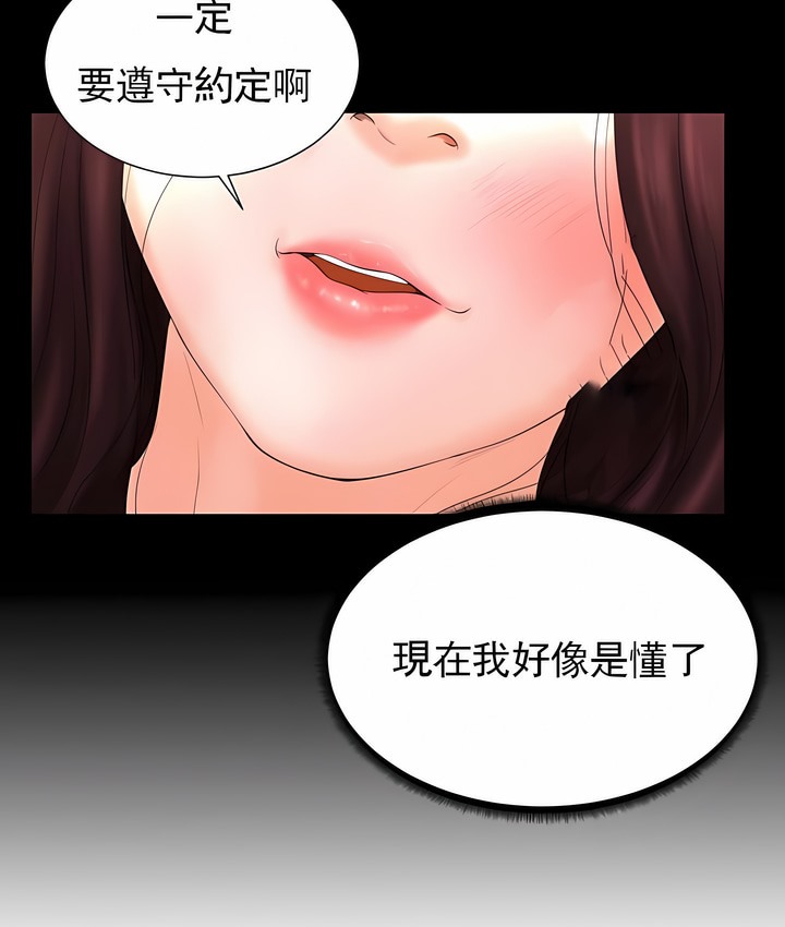 第25话 - 第74.jpg页