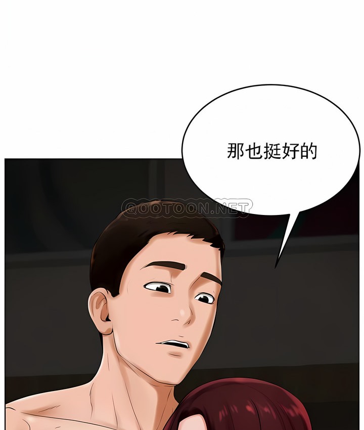 第25话 - 第79.jpg页