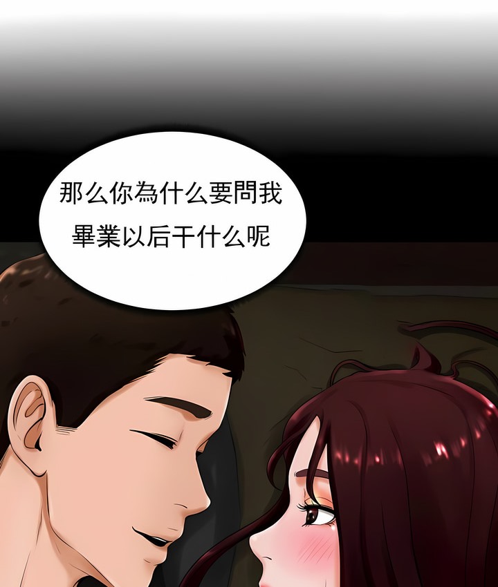 第25话 - 第90.jpg页