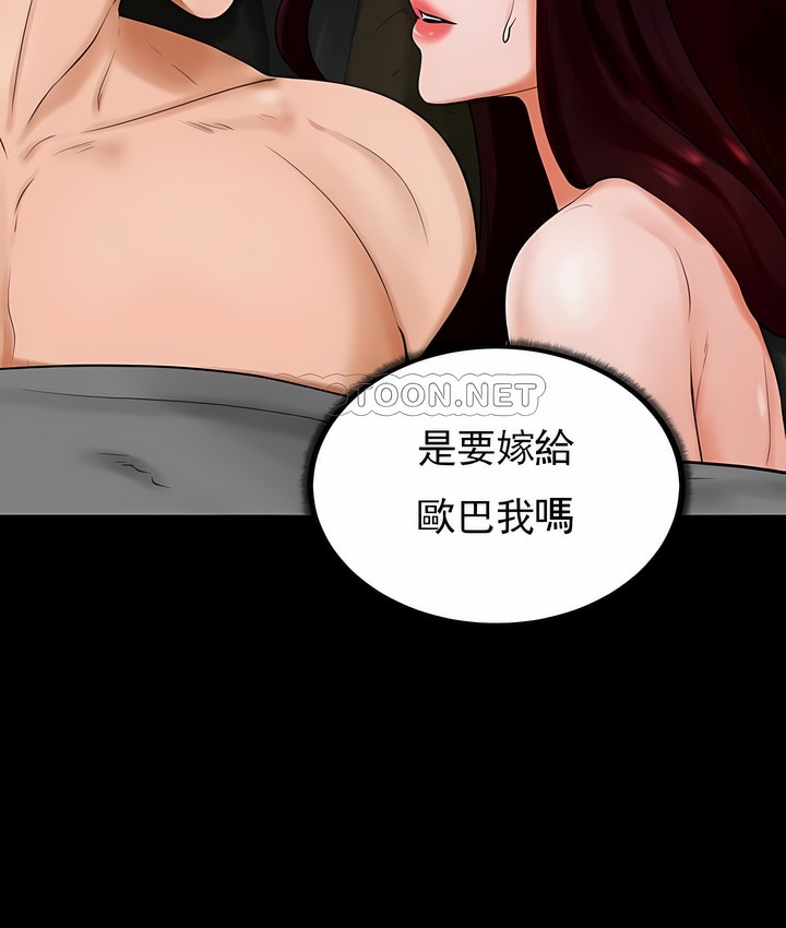 第25话 - 第91.jpg页