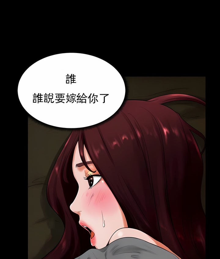 第25话 - 第92.jpg页