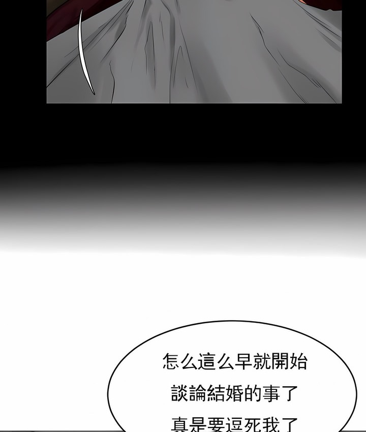 第25话 - 第93.jpg页