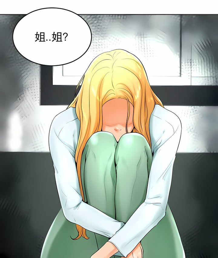 第25话 - 第98.jpg页