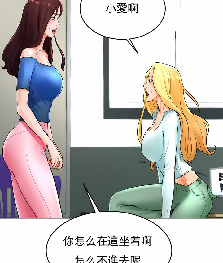 第25话 - 第101.jpg页