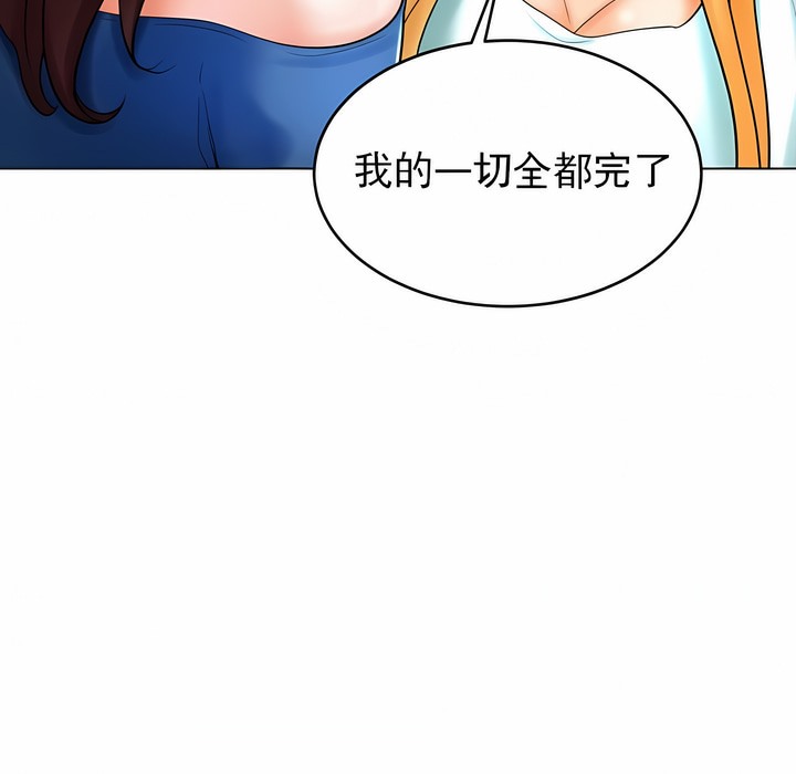 第25话 - 第104.jpg页