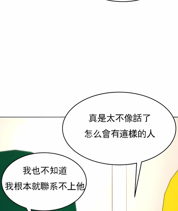 第25话 - 第107.jpg页