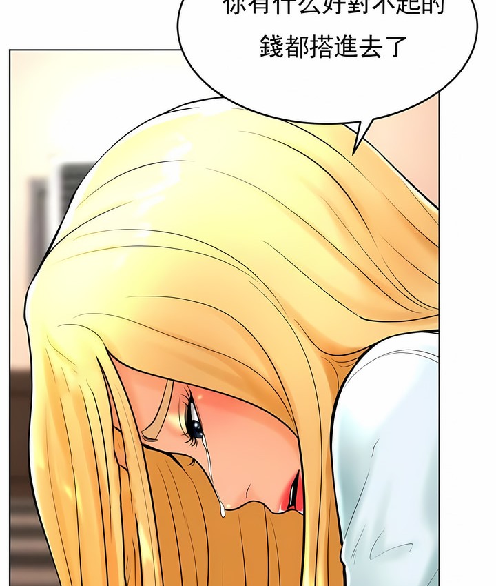 第25话 - 第111.jpg页