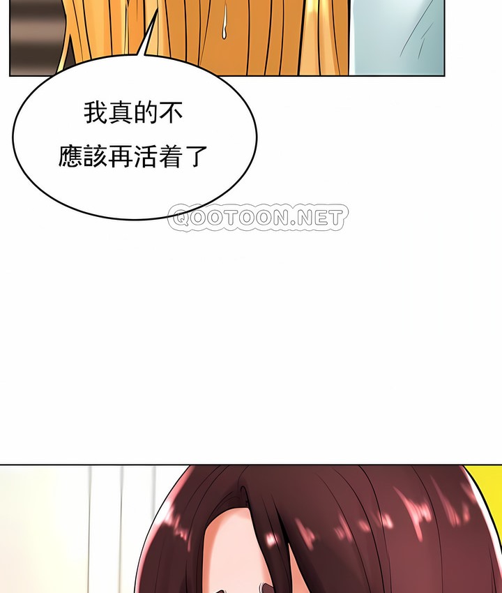 第25话 - 第112.jpg页