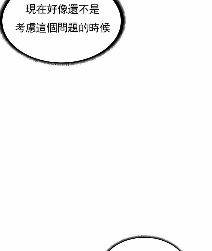 第25话 - 第116.jpg页