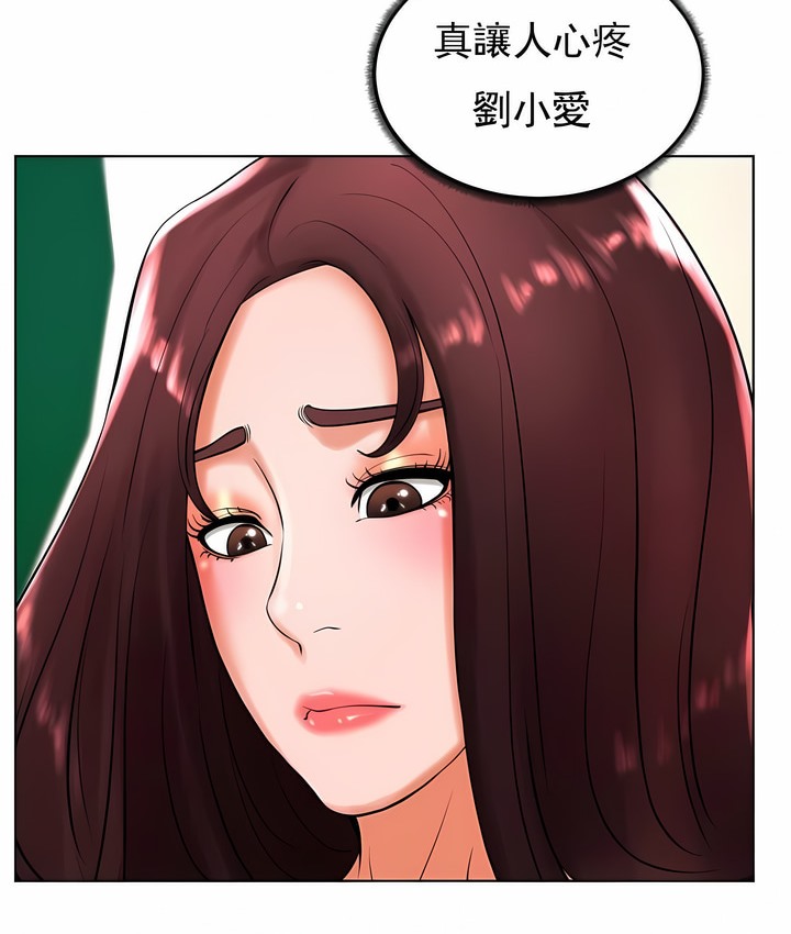 第25话 - 第117.jpg页