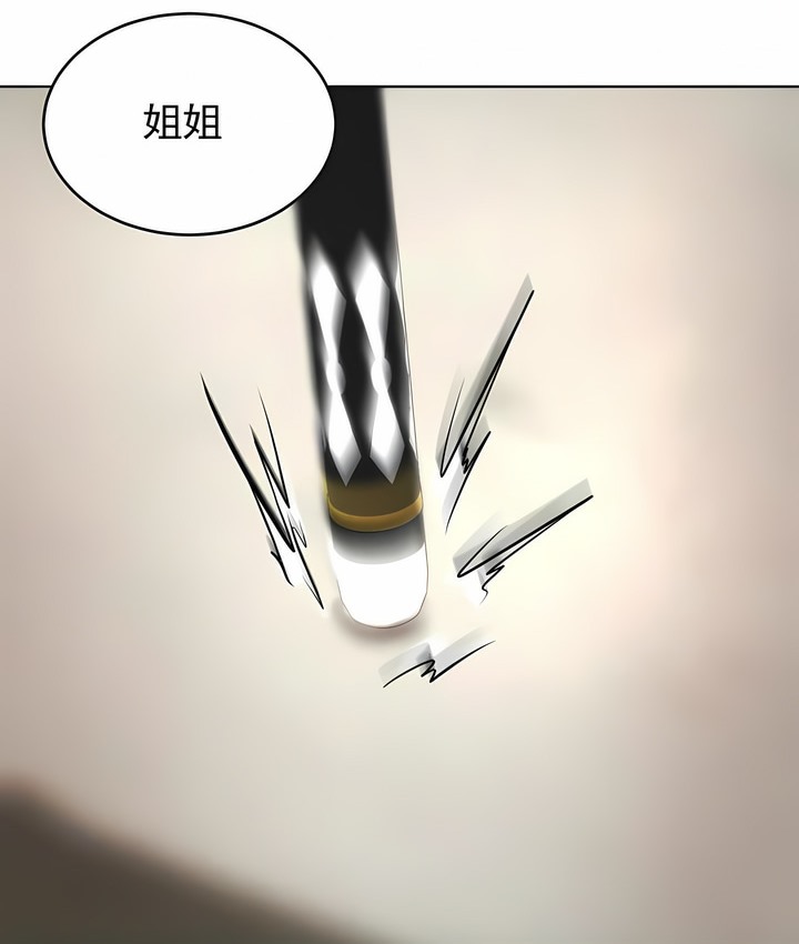 第25话 - 第120.jpg页