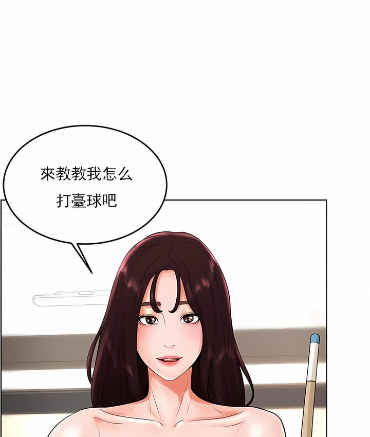 第26话 - 第1.jpg页