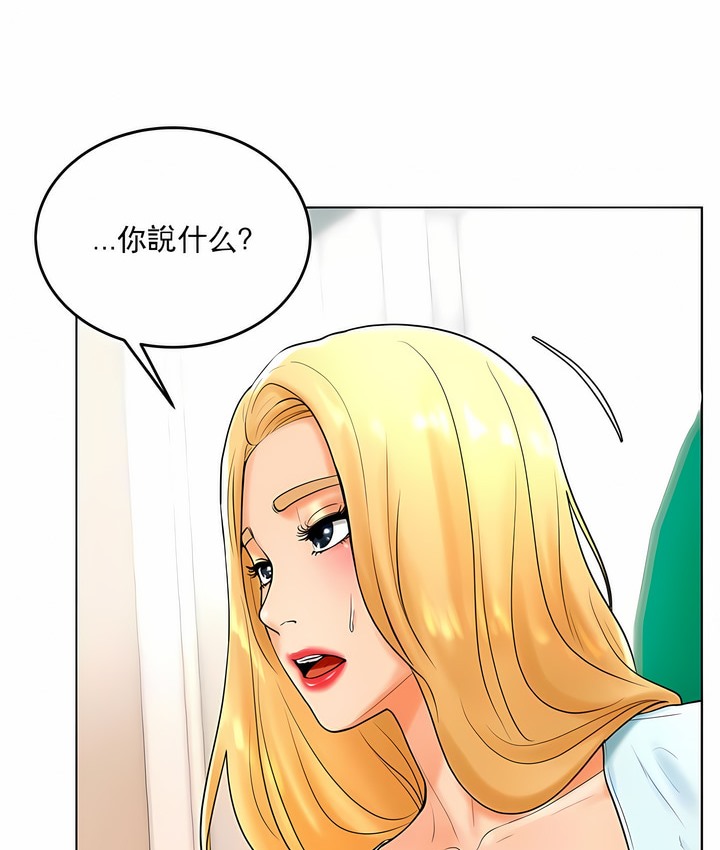 第26话 - 第3.jpg页