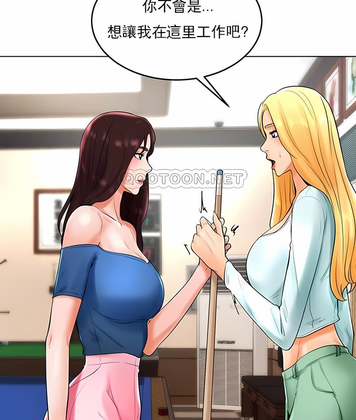 第26话 - 第5.jpg页