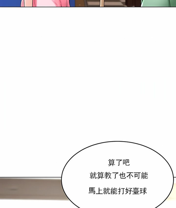 第26话 - 第6.jpg页