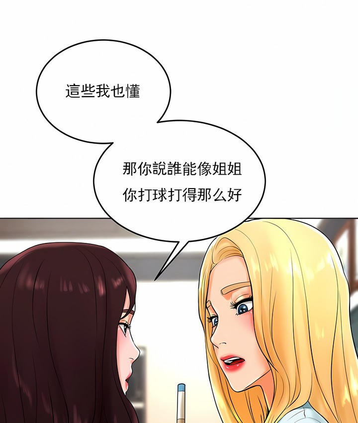 第26话 - 第10.jpg页