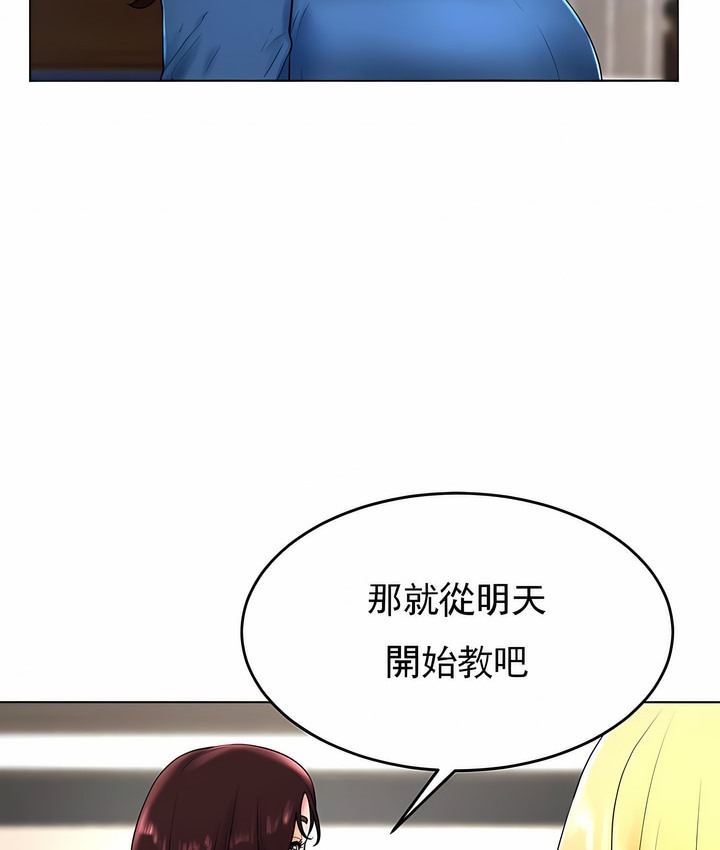 第26话 - 第13.jpg页