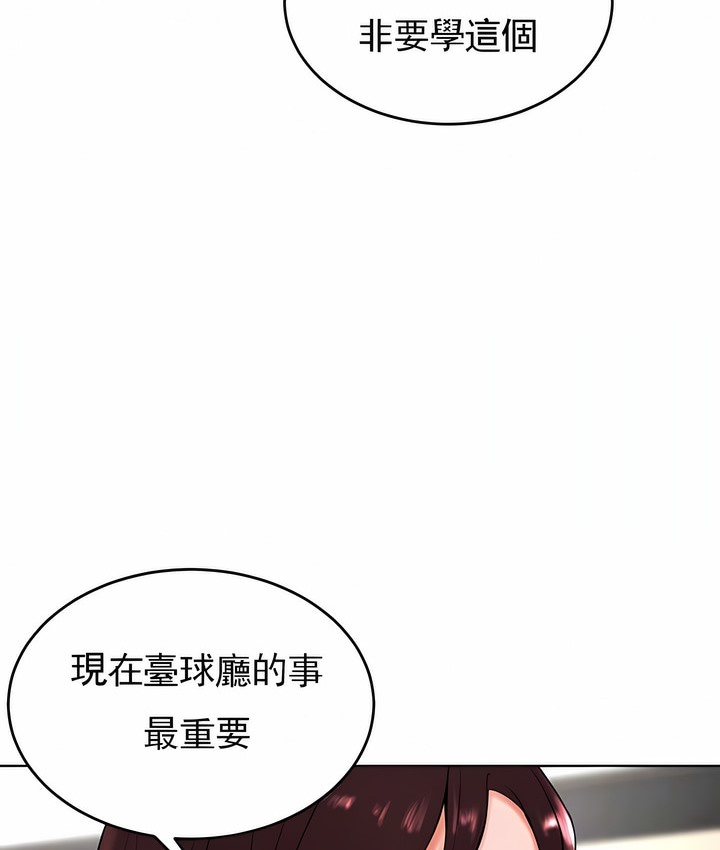 第26话 - 第15.jpg页