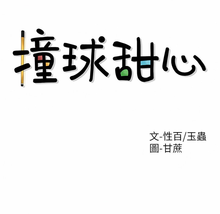 第26话 - 第18.jpg页