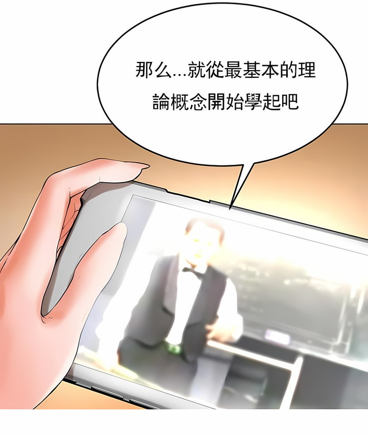 第26话 - 第21.jpg页
