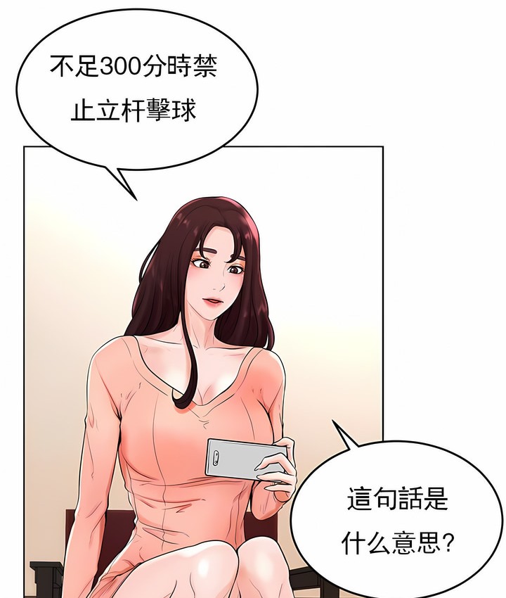 第26话 - 第22.jpg页