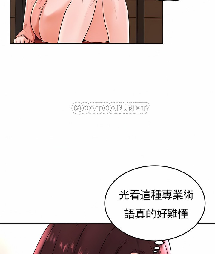 第26话 - 第23.jpg页