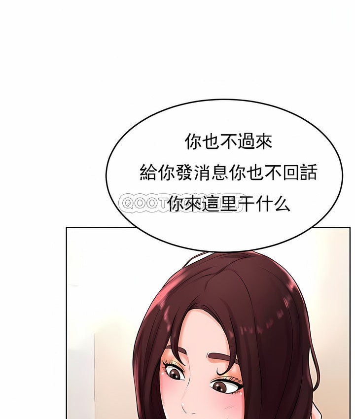 第26话 - 第29.jpg页