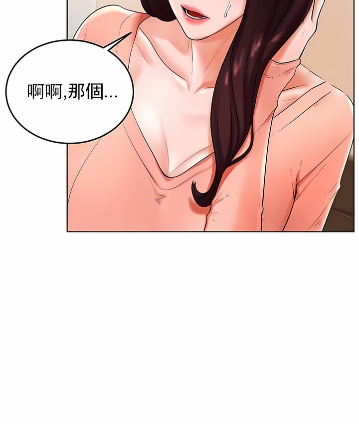 第26话 - 第30.jpg页
