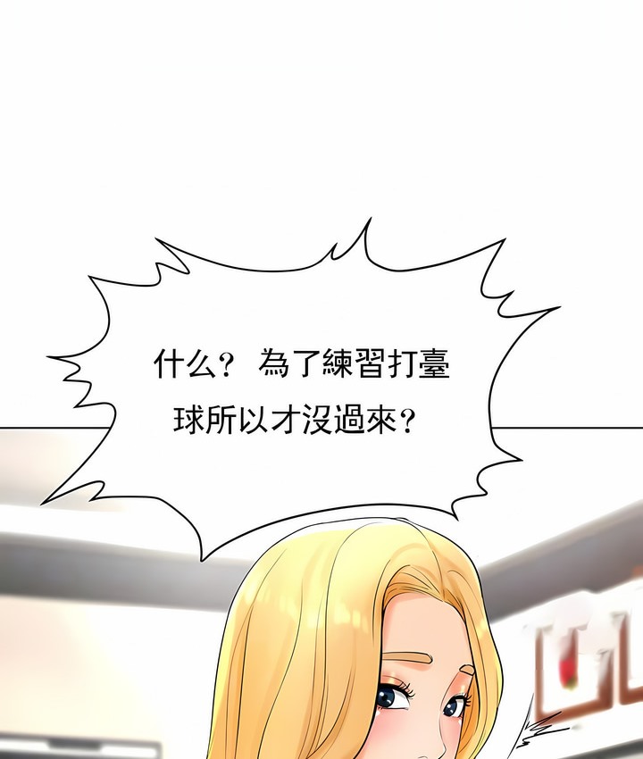 第26话 - 第31.jpg页