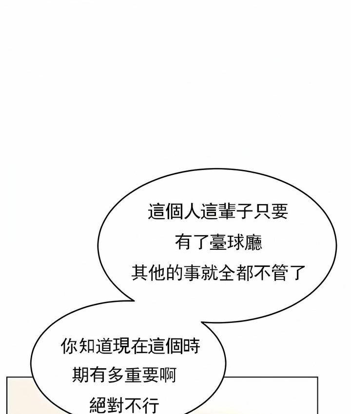 第26话 - 第33.jpg页