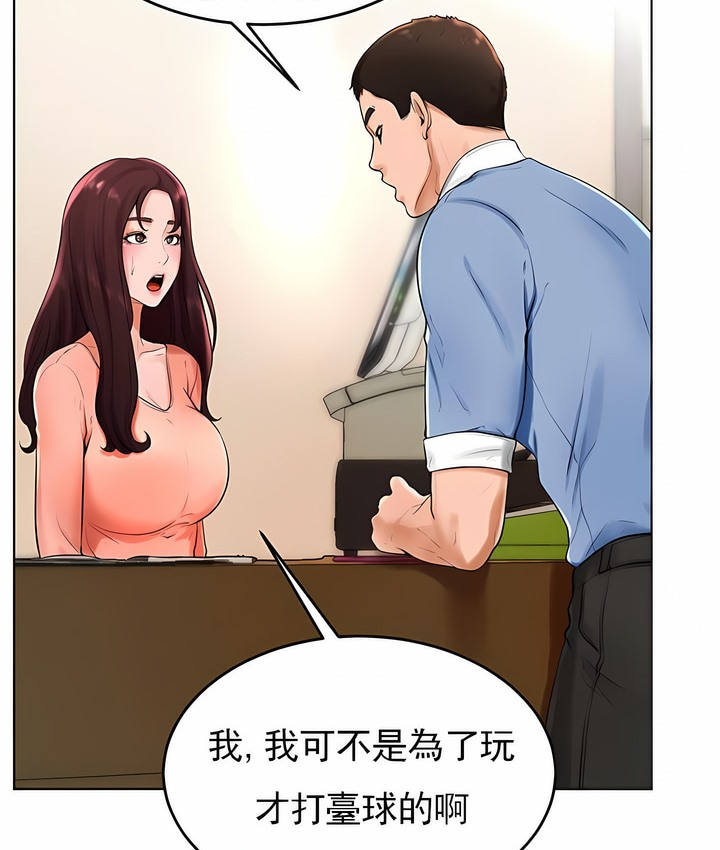 第26话 - 第34.jpg页