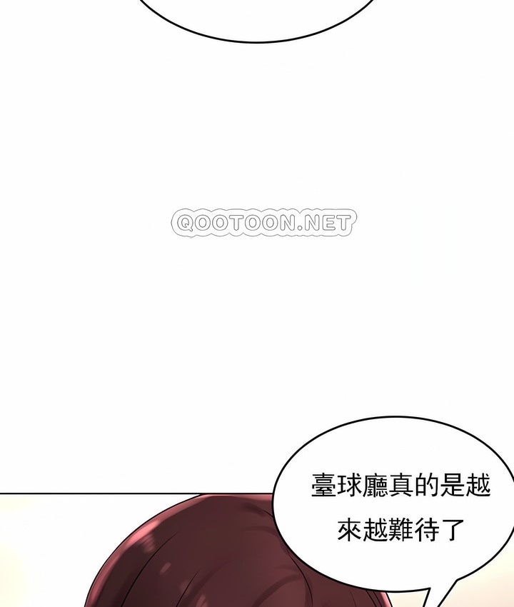 第26话 - 第35.jpg页
