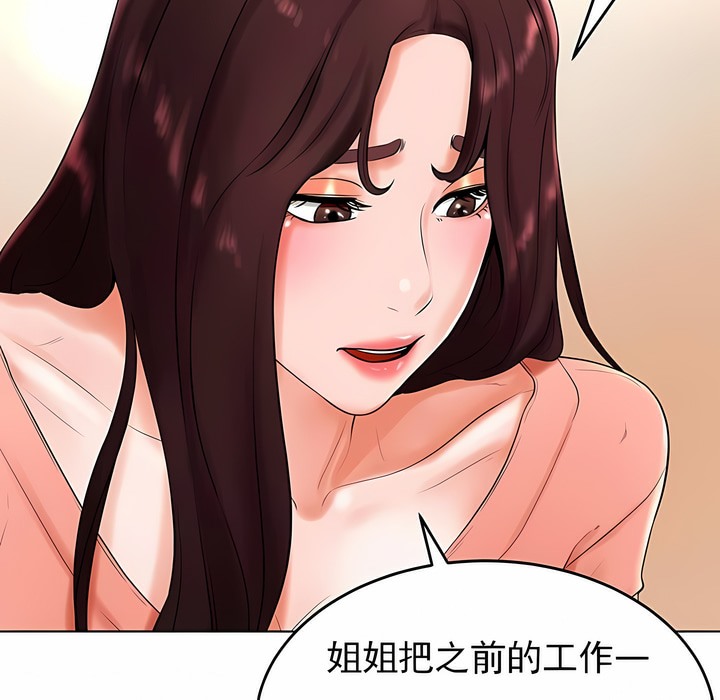 第26话 - 第36.jpg页