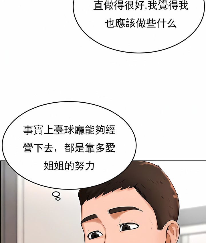 第26话 - 第37.jpg页